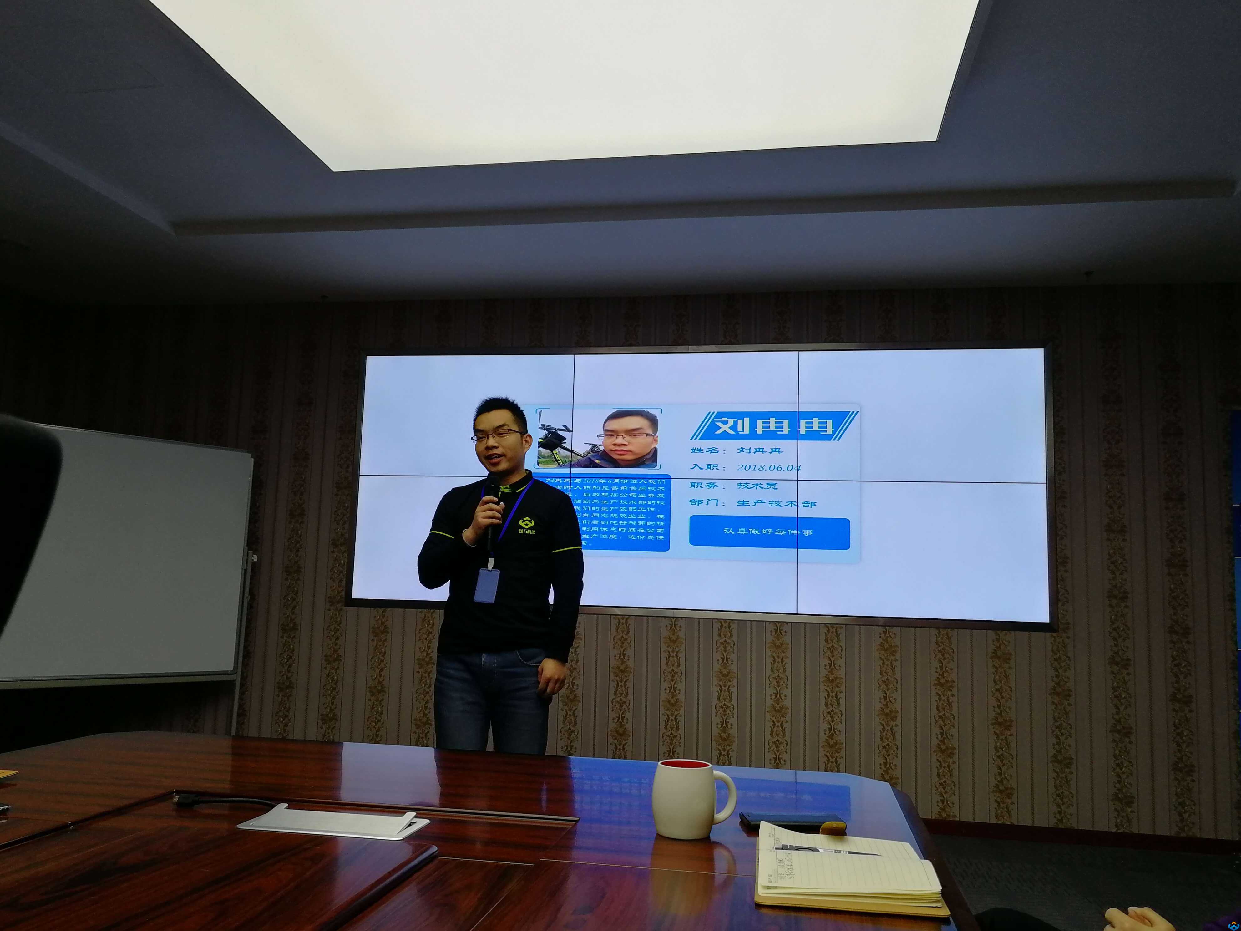 2018年度工作總結大會