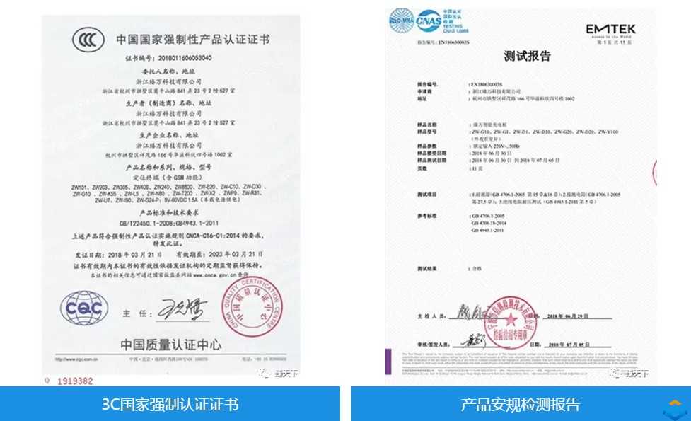 熱烈慶祝 · 臻萬科技2019成都國際充電樁展會火熱進行中