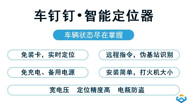 不忘初心,方得始終!臻萬科技獲評物聯(lián)網(wǎng)中國創(chuàng)新大賽優(yōu)勝獎