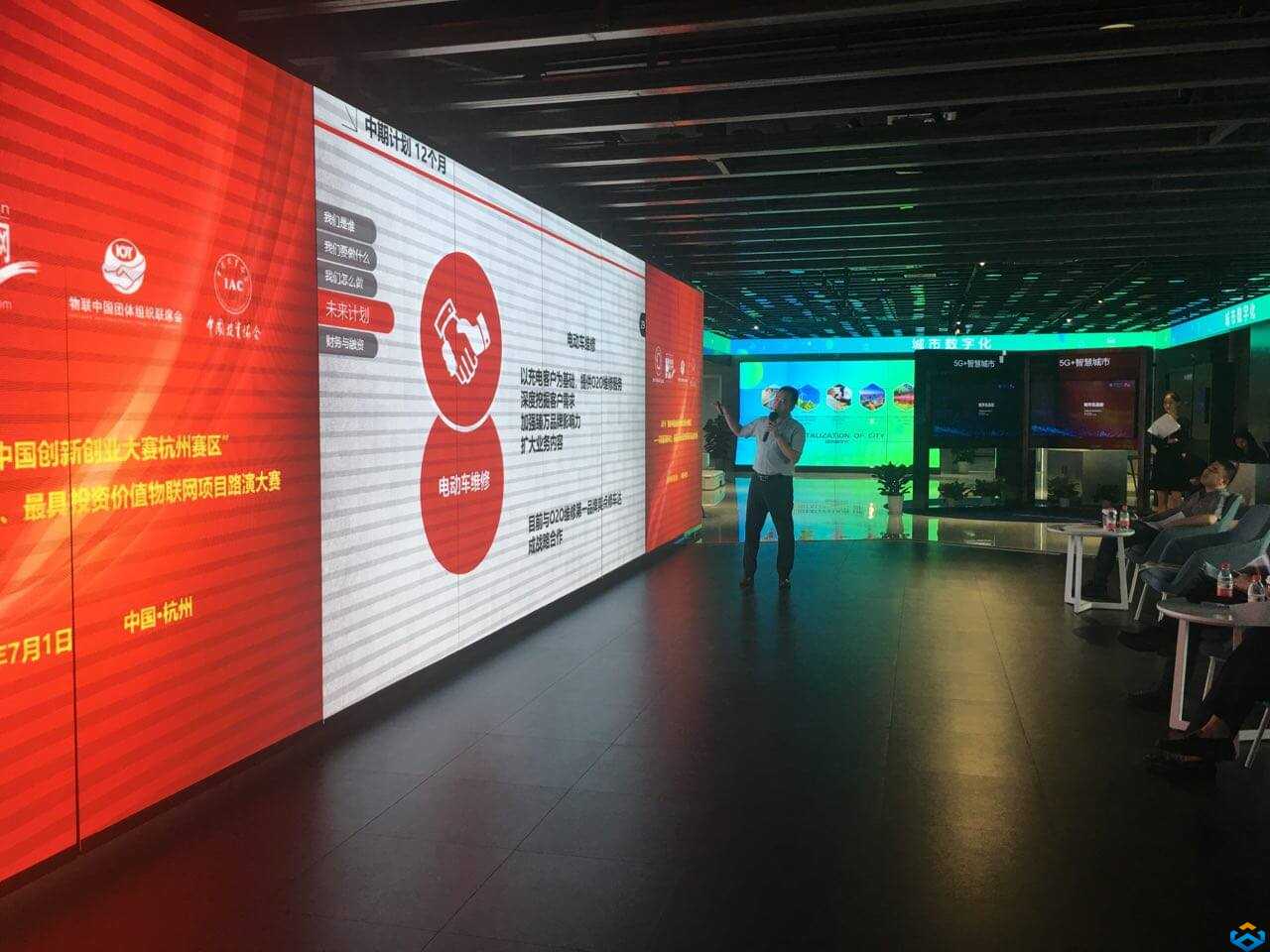 不忘初心，方得始終！臻萬科技獲評物聯(lián)網(wǎng)中國創(chuàng)新大賽優(yōu)勝獎