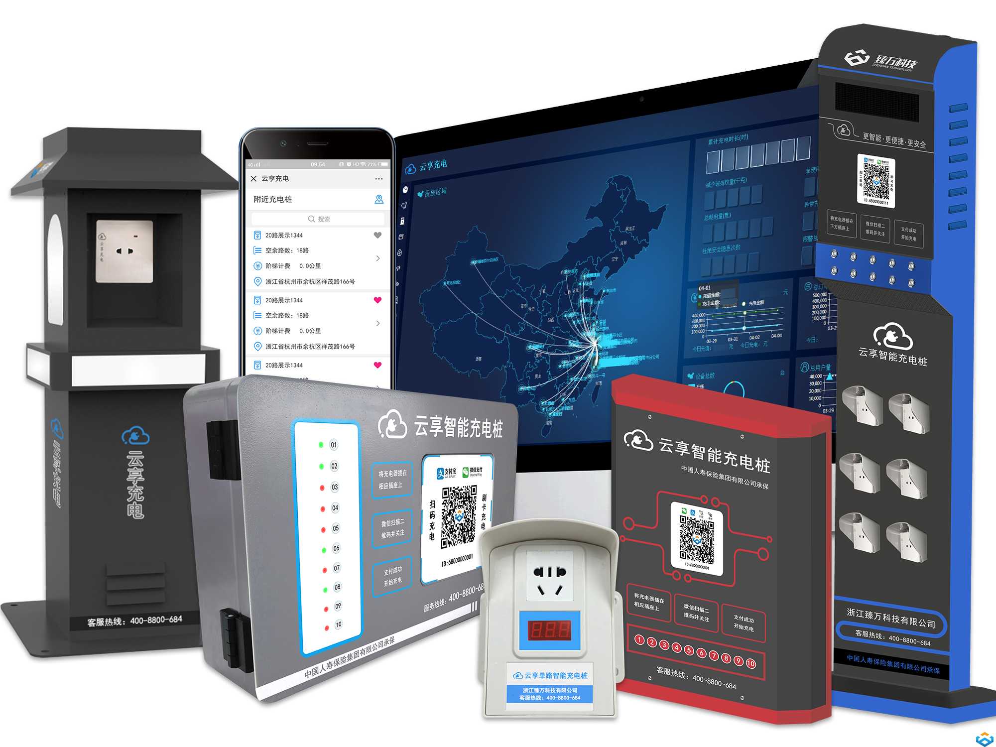 不忘初心,方得始終!臻萬科技獲評物聯(lián)網(wǎng)中國創(chuàng)新大賽優(yōu)勝獎