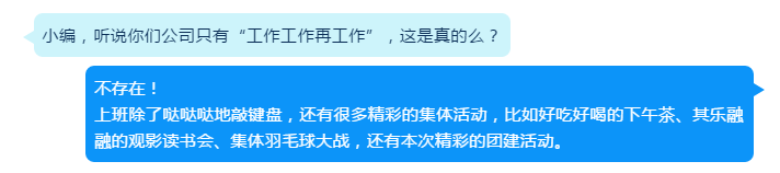 九月團建│“臻”好,勇攀高峰