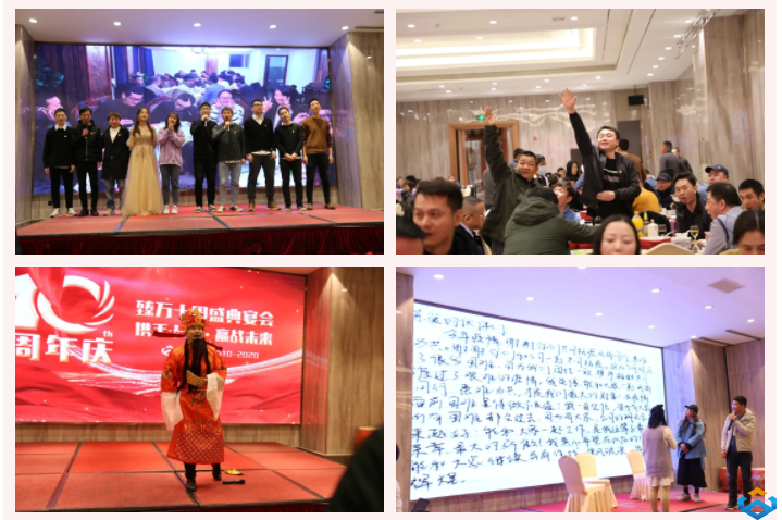 攜手十載，贏戰(zhàn)未來--熱烈慶祝臻萬科技十周年